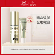 (Tmall U first) city wild doctor VC377 shiny light spot essence 6G brightening skin tone facial essence