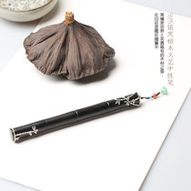 Black sandalwood PEN literary neutral gift business signature pen wooden pen shell silver inlay refill Scribe pen
