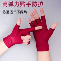 Special gloves for tea picking sunscreen thin artifact tea picking tea picking tools Dew two or three fingers finger cover riding