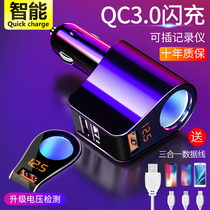 On-board charger 40W cart charging P30pro on-board charger mate30pro Quick charge nova5pro6 Paver