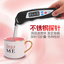 Thermometer Water Thermometer Baking Water Temperature Oil Temperature Milk Thermometer Probe Kitchen High Temperature Fried Food Thermometer