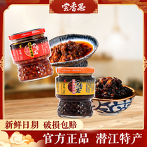 Taste Xiangsi spicy beef sauce Shrimp ball sauce 1 bottle set of noodles bibimbap sauce Seasoning sauce Next meal chili sauce