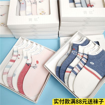 Bambi boat socks Summer childrens socks Boys and girls primary and secondary school students baby pure cotton childrens socks 2-15 years old