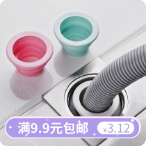 Sewer Deodorant Anti-Bug Silicone Seal Washing Machine Sewer Pipe Seal Cover Drain Pipe Floor Drain Seal Plug
