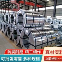 White iron 0 2 0 3 0 5mm mm Galvanized flat snowflake iron coil anti-corrosion and anti-rust thin iron coil