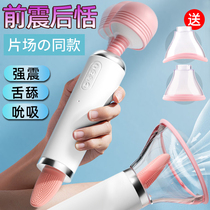 Spice Adults Supplies Av Shaking Rod lovers Self-defense Masturbation Women masturbation Roman the Great can insert tongue licks