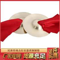 ORF percussion pure copper hi-hat brass cymbals three and a half sentences performance childrens adult Beijing hi-hat Waist drum hi-hat