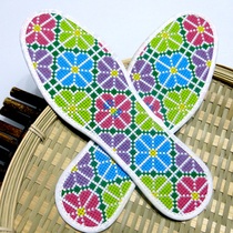  Cross stitch insole drawing pattern pattern pattern Paper electronic version embroidery insole handmade semi-finished insole