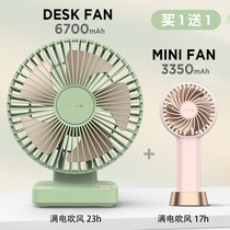 FUNME upright desktop fan table portable silent student dormitory desktop hand hold usb small fan charge Birthday Present Outdoor Camping Fan Summer Cooling Electric Fan