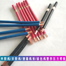 Jiangsu manufacturers produce copper wire harness braided wire press shaping welding machine wire harness press and terminal welding spot welding machine