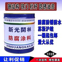 Shin Kai Lin paint large barrel paint 12KG paint alkyd blending paint anti-rust paint