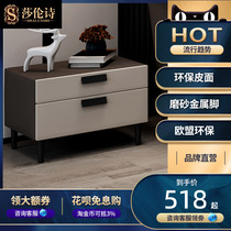 Bedside table simple modern light luxury shelf mini Nordic ins solid wood simple bedside locker