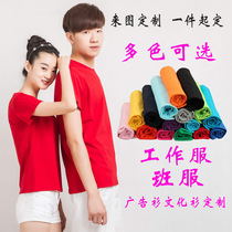 Cotton advertising shirt custom-made round neck culture activity shirt student class clothes club party dress printing T-shirt custom