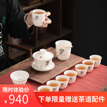  White porcelain sheep fat jade Hand-painted lotus tea set Gold drawing set Kung fu cover bowl Teacup Office ceramic Household gift