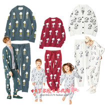 soft honey Soft Snoopy parent-child childrens couple pajamas Womens autumn and winter home wear set