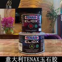 Italy TENAX original Imported Crystal Jade Glue Marble Adhesive Glue Crack Glue resistant to yellowing adhesion