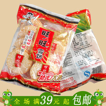 Wangwang Snow Cake 84g Wangwang rice cake baking type crispy snacks 10 bags
