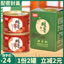 2 cans Garden farm Putuoshan Guanyin Spring mushroom sauce Shiitake mushroom Guanyin sauce mixed noodles bibimbap sauce Travel with the same