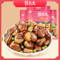 (Shang superb) SuMrs. SuMrs. Orchid bean Meat Pine Crab Yellow Vines Peppers Independent Small Packaging Casual Snacks Fried Goods
