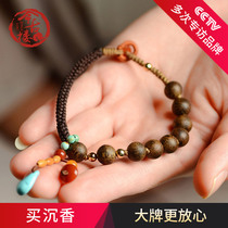 Jin Gu Lou fidelity Indonesian Dalagan agarwood hand string 8mm agarwood wood Buddha beads hand-woven womens bracelet