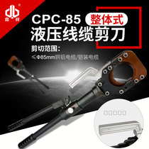 Hydraulic cable scissors Cable clamp cut wire clamp cut cable CPC-85 manual cable scissors