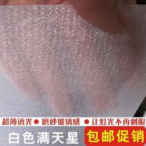 Parchment lamp film PVC starry white frosted flash DIY light box flower grid High translucent lampshade soft paper