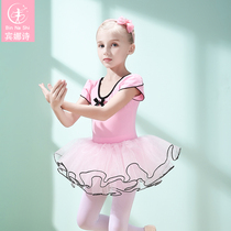 Bina Poetry Children's Dance Dresses Girls' Ballet Dresses Girls' Kung Fu Summer Toddler Dance Dresses Chinese Dance Dresses