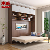 Mizuno Custom Wall Bed Invisible Bed Wall Cabinet Bed Folding Bed Invisible Bed Flip-up Lunch Bed Wardrobe Set CH-006