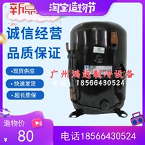 TFH2480Z TFH2480Z TFH2511Z TAG2522Z FH2480Z FH2480Z Tecon refrigerated cold storage compressor