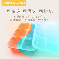 Marcus auxiliary food box Baby freezing box Silicone auxiliary food grid baby auxiliary food preservation storage box Portable sub-packaging