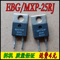 Dismantling machine EBG MXP-25RJ Precision resistance 35W 25 Euro error 5% 25R