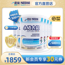  Nestle Xiaobai Tai Neng Xiaobai Peptide Whole Nutrition Formula Hydrolyzed 1-10 years old without added lactose 400g*6 cans