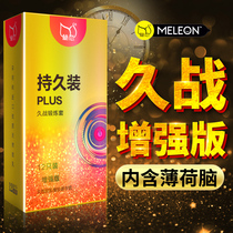 Condom long-lasting mens delay ultra-thin hyaluronic acid special-shaped safety flagship store artifact non-premature ejaculation