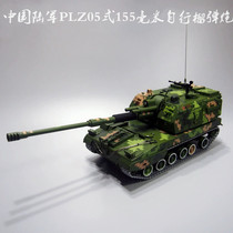1:24 30 72PLZ05 self-propelled howitzer 155mm armored vehicle model alloy military ornaments hot sale