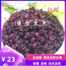 Wild cranberry dried fruit Daxinganling original cranberry dried 500g triangle packet instant snack no sugar stains