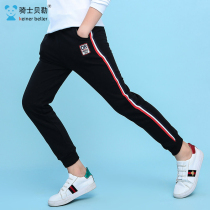 Childrens clothing boys sports pants spring and autumn new middle and large childrens knitted plus velvet casual pants childrens health pants Korean version of the tide