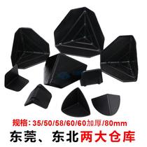 Three-sided corner protection carton corner express corner protection plastic corner cover corner furniture packing corner protection corner anti-collision protection