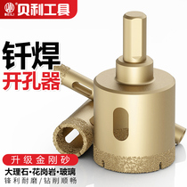 Bailey brazing marble hole opener ceramic glass tile Jade vitrified brick opener drill bit 6mm-65mm