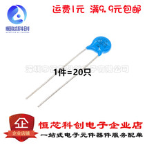 Varistor 05D39 K 5D390K voltage 39V diameter 5MM(20)