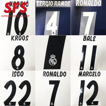 SFS 1819 season Real Madrids home away cup player series (non-jersey link)