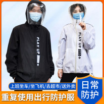 Protective clothing Reuse the plane take the train mens and womens tops to go to work disposable isolation clothing full body mask