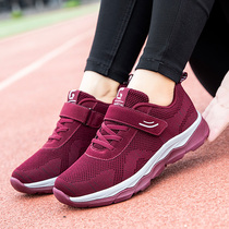 Autumn middle-aged and elderly walking shoes non-slip old shoes female mother soft bottom comfortable middle-aged sneakers grandma flat shoes
