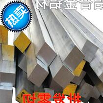 aluminum block square strip aluminum n square bar aluminum square stick square aluminum block aluminum bar aluminum plate 6061 aluminum aluminum plate zero cut