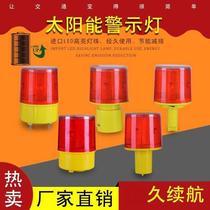 Bo flash light night light Big Sun solar light outdoor outdoor roadside warning light luminous garden light bubble