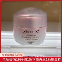 Nobita Japan Shiseido new light transparent cream moisturizing moisturizing firming cream 50ml