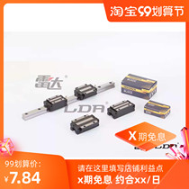 Domestic linear guide slider Linear guide HGH15 20 25 30 35 45CA CC HGW HGR