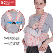 Baby strap with breathable baby waist with four seasons baby X - strap bench with doll bag is small