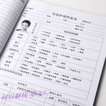 Beauty Hair Membership Card Bookkeeping of this hairdresse shop beauty salon nursing customer information Archives This members consumption record