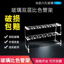 Plexiglass colorimetric tube rack single row double row 6 12 24 holes 25 50 100ml acrylic Wood colorimetric tube rack experimental storage rack teaching equipment