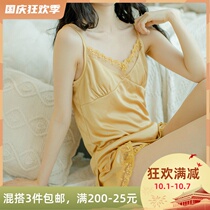 Home fairy house little confusing pajamas female summer thin loose sling home jacket Japanese lace edge